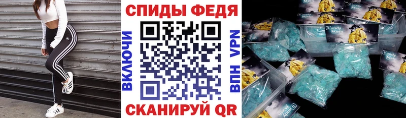 АМФЕТАМИН VHQ наркота Себеж