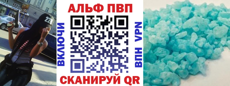 Alpha-PVP СК  сколько стоит  Себеж 