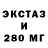 ЭКСТАЗИ VHQ Pauline Afrika
