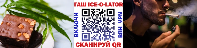 наркотики Себеж Печенье с ТГК конопля