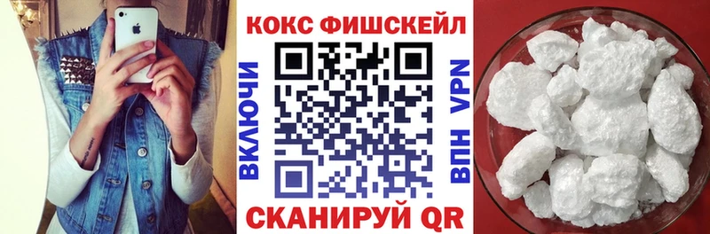 Cocaine Эквадор  купить  цена  Себеж 
