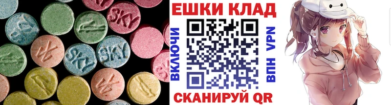 Экстази louis Vuitton  mega tor  Себеж  цены  