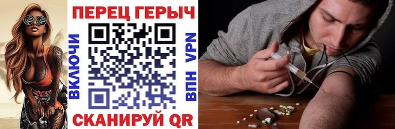 Героин гречка  Себеж 