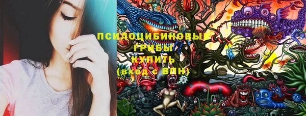 MESCALINE Алексеевка