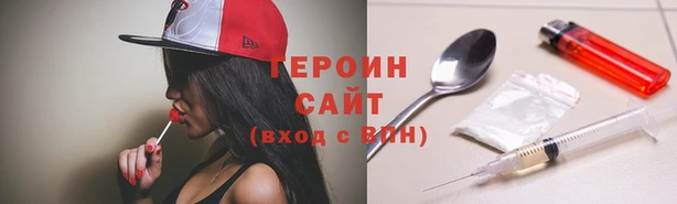 герыч Алзамай