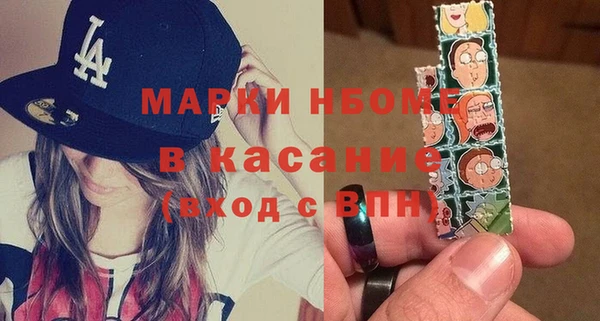MESCALINE Алексеевка