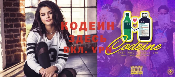 MESCALINE Алексеевка