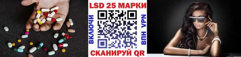 купить наркоту  KRAKEN вход  Лсд 25 экстази кислота  Себеж 