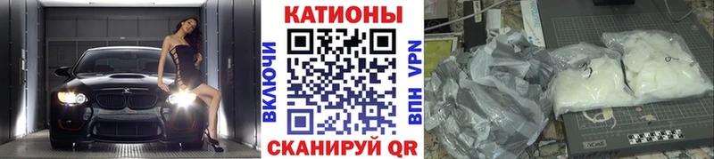 Мефедрон мяу мяу  Себеж 