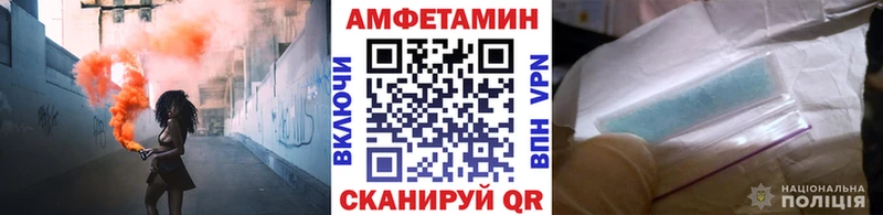 МЕТАМФЕТАМИН мет  купить  цена  Себеж 