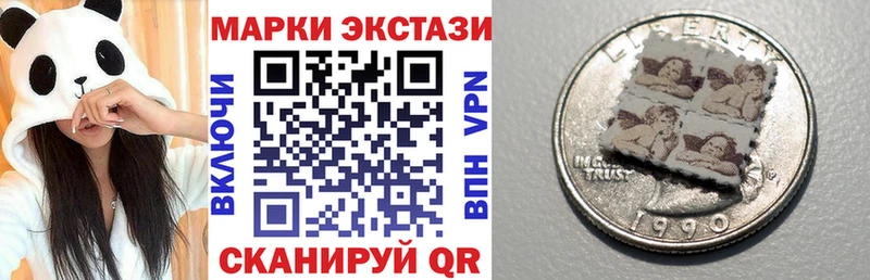Марки NBOMe 1,5мг Себеж
