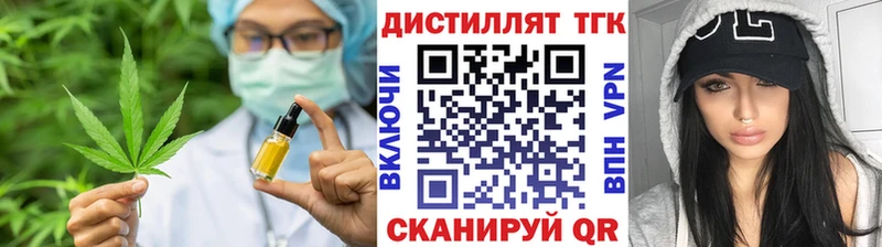 ТГК жижа  Себеж 